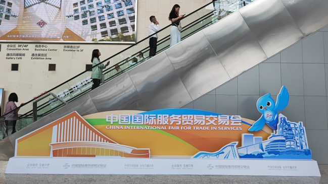 Comercio de servicios, un componente en alza del comercio mundial