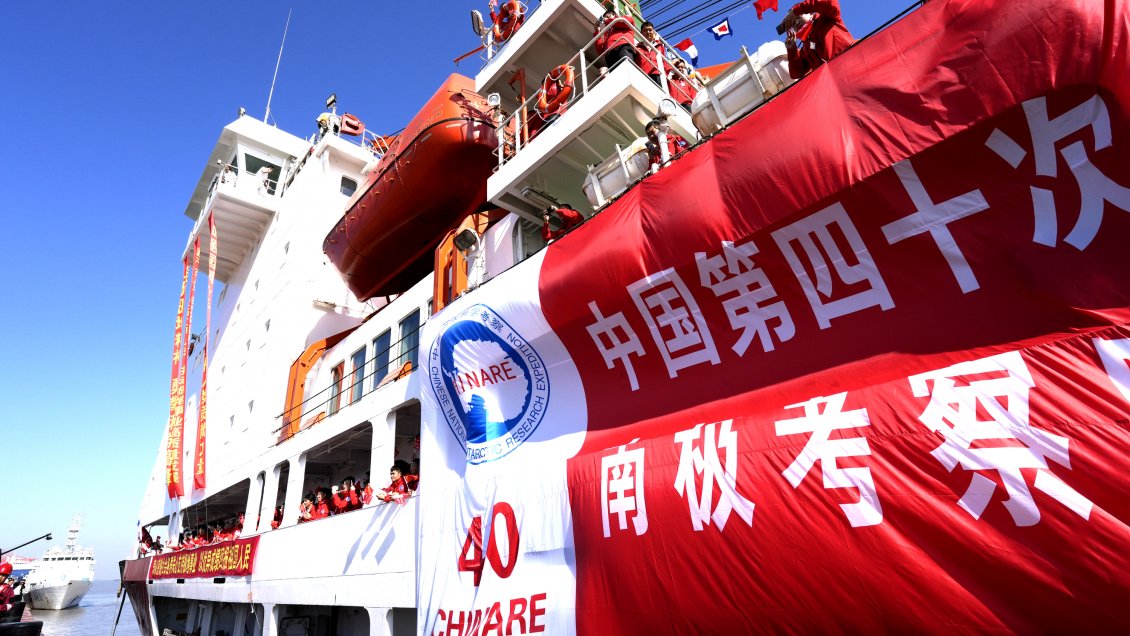 China inició expedición a la Antártica con el objetivo de construir una estación