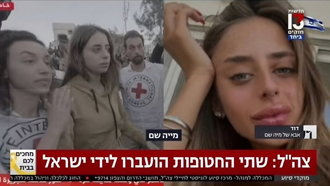 Descendiente de chilenos secuestrada por Hamás fue liberada