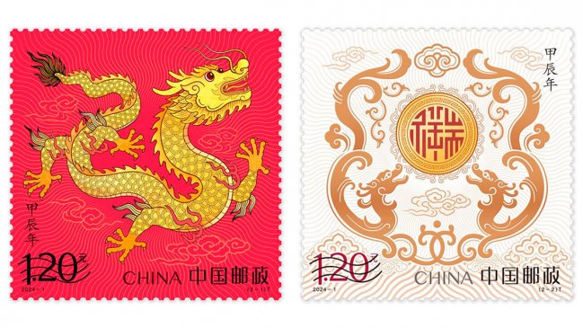 China emite sellos especiales por el Año del Dragón