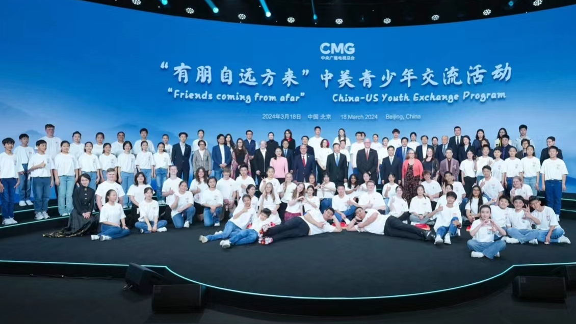 24 estudiantes de secundaria de EE.UU. comenzaron intercambio cultural de 10 días en China