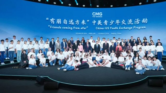 24 estudiantes de secundaria de EE.UU. comenzaron intercambio cultural de 10 días en China