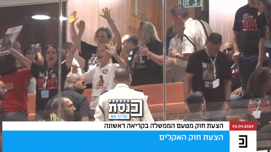 Familiares de rehenes irrumpen en la Knéset israelí y arrojan pintura en protesta