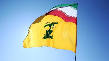  ¿Qué es Hezbolá y cuál es su origen?  