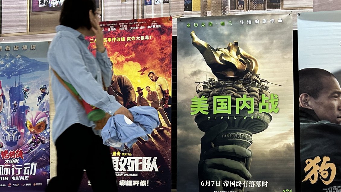 Comienza 26º Festival Internacional de Cine de Shanghai