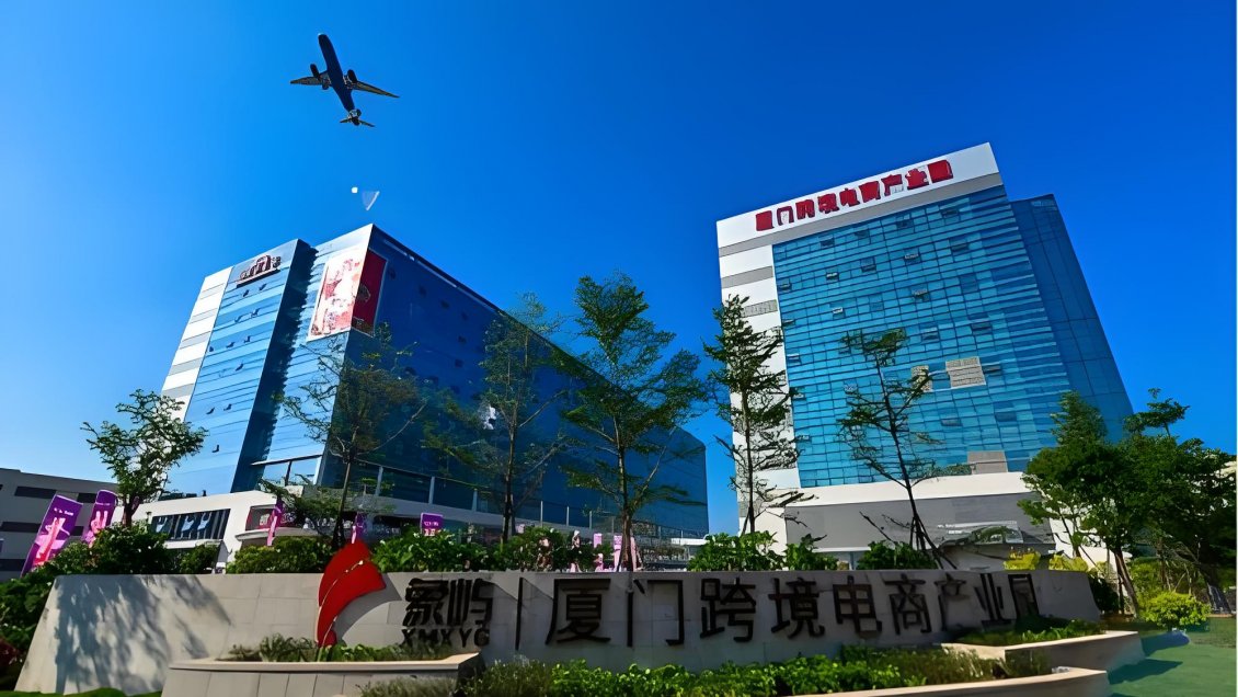 Google establece su primer Centro de Aceleración de Comercio Electrónico Transfronterizo en Xiamen