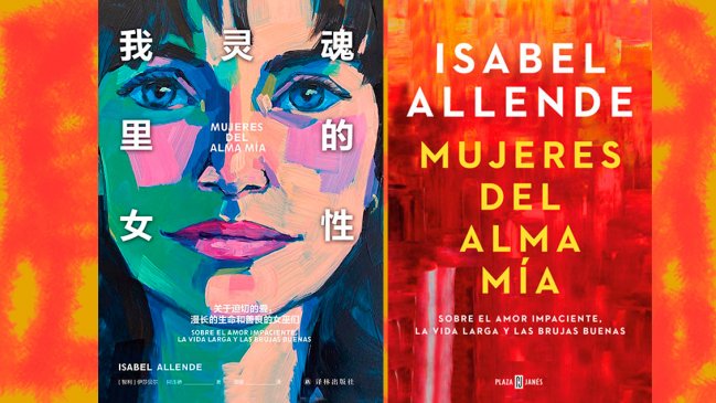 Isabel Allende vuelve a las librerías chinas