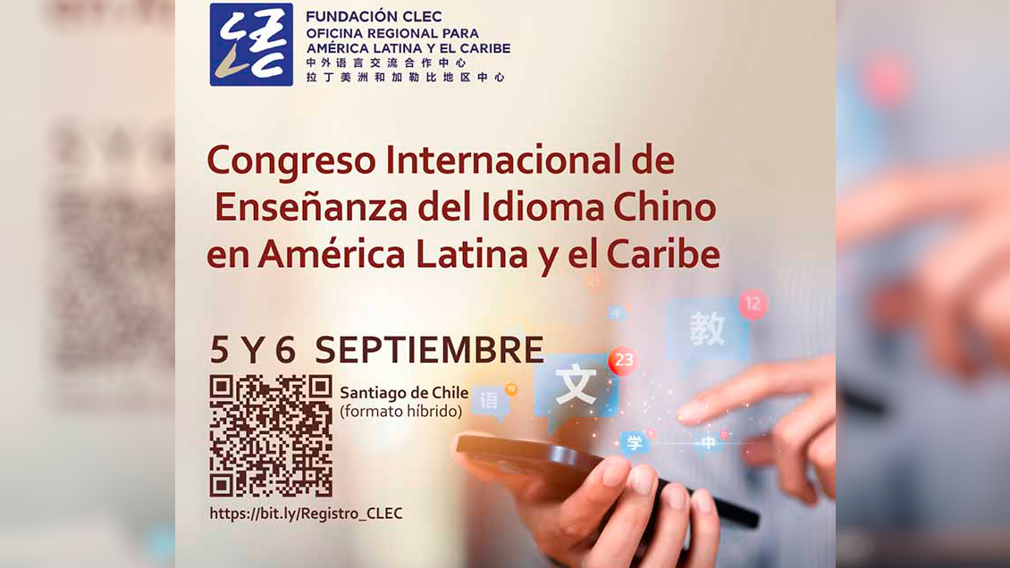 Comenzó inscripción para el Congreso de Enseña del Idioma Chino en América Latina