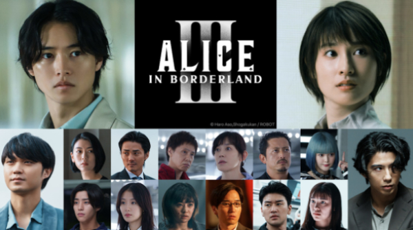 Alice in Borderland III Netflix Poster