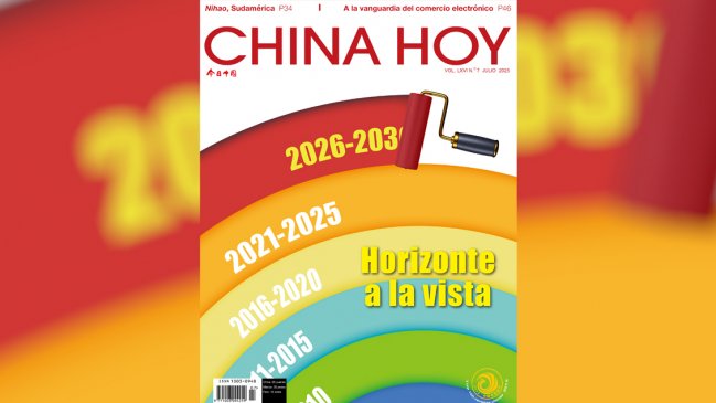 Lee la edición de julio de la revista China Hoy