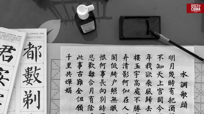 Convocatoria 2026: últimos días para que colegios chilenos postulen a clases de chino