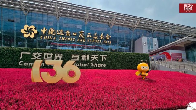 Webinar gratuito: Guía estratégica para triunfar en la Feria de Cantón 2025