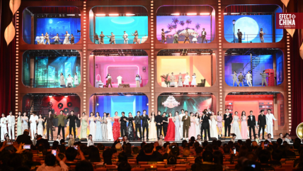   Xiamen vivió una fiesta cinematográfica con el Festival Jinji 