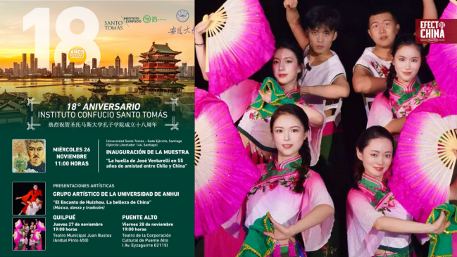 Instituto Confucio Santo Tomás celebra 18 años con actividades culturales abiertas al público