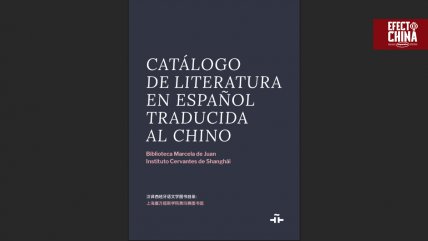   Instituto Cervantes publicó guía con casi 2.000 libros en español traducidos al chino 