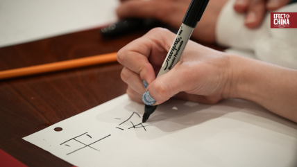   Un trazo de más y todo cambia: los errores más comunes al escribir caracteres chinos 