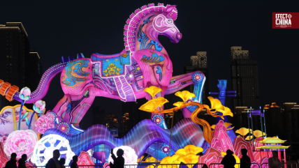   China Hoy: 2026, año del Caballo de Fuego 