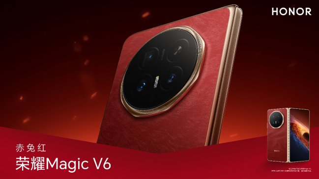 HONOR Magic V6 establece un nuevo estándar en durabilidad para smartphones plegables