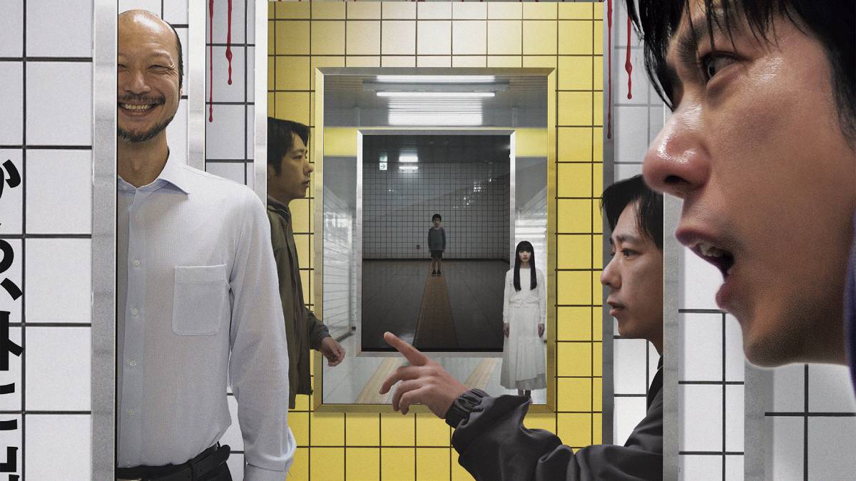 "Exit 8": La celebrada adaptación del videojuego llega a Chile