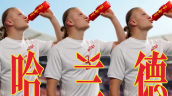[VIDEO] Erling Haaland protagonizó un curioso anuncio en China