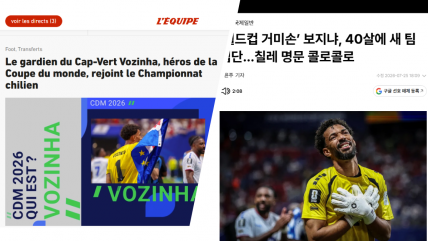 Impacto mundial: La prensa internacional destacó el fichaje de Vozinha por Colo Colo