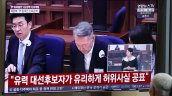 Expresidente surcoreano fue condenado por mentir en elecciones de 2022
