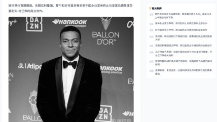 China tomó duras medidas contra Kylian Mbappé por dichos en relación a Mao Zedong