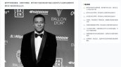 China tomó duras medidas contra Kylian Mbappé por dichos en relación a Mao Zedong
